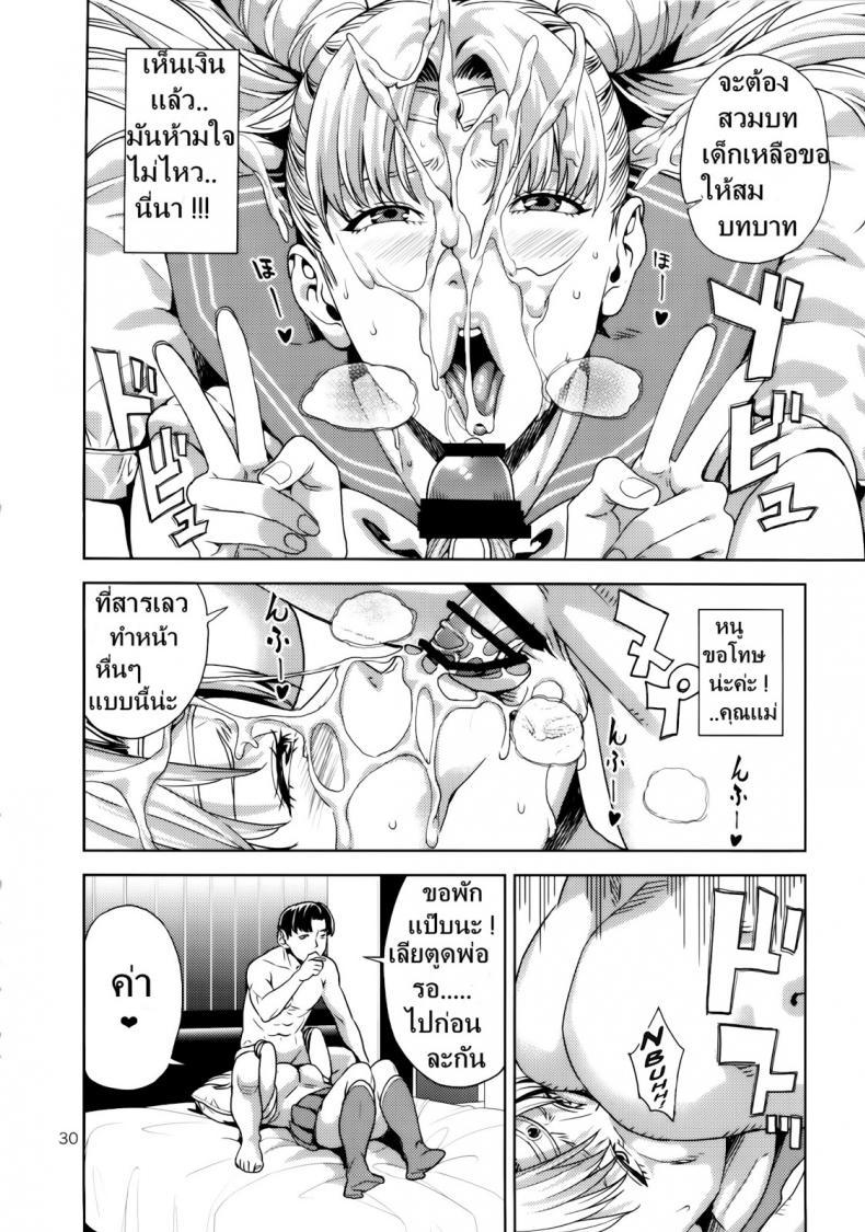 Doujin-Lc- อ่าน โดจิน มังฮวา เกาหลี ญี่ปุ่น จีน แปลไทย งานสบายแค่ส่ายเอว [JACK-POT (Jyura)] Chibiusa Enjo Kousai Hen ตอนที่ 1 2 3 4 5 6 7 8 9 10 11 12 13 14 ฟรี ไม่มีโฆษณา อ่าน โดจิน Manhwa เกาหลี ญี่ปุ่น จีน เรามีครบ คัดมาให้เน้นๆ โดจิน 18+ รับประกันความฟินโดย  Doujin Lc