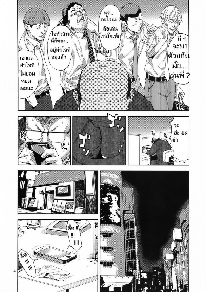 Doujin-Lc- อ่าน โดจิน มังฮวา เกาหลี ญี่ปุ่น จีน แปลไทย งานสบายแค่ส่ายเอว [JACK-POT (Jyura)] Chibiusa Enjo Kousai Hen ตอนที่ 1 2 3 4 5 6 7 8 9 10 11 12 13 14 ฟรี ไม่มีโฆษณา อ่าน โดจิน Manhwa เกาหลี ญี่ปุ่น จีน เรามีครบ คัดมาให้เน้นๆ โดจิน 18+ รับประกันความฟินโดย  Doujin Lc