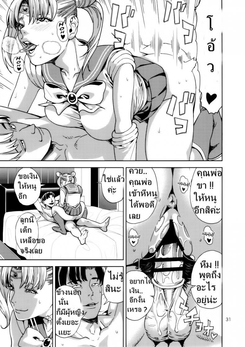 Doujin-Lc- อ่าน โดจิน มังฮวา เกาหลี ญี่ปุ่น จีน แปลไทย งานสบายแค่ส่ายเอว [JACK-POT (Jyura)] Chibiusa Enjo Kousai Hen ตอนที่ 1 2 3 4 5 6 7 8 9 10 11 12 13 14 ฟรี ไม่มีโฆษณา อ่าน โดจิน Manhwa เกาหลี ญี่ปุ่น จีน เรามีครบ คัดมาให้เน้นๆ โดจิน 18+ รับประกันความฟินโดย  Doujin Lc