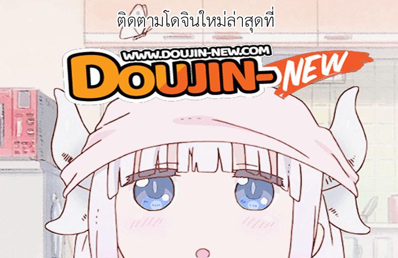 Doujin-Lc- อ่าน โดจิน มังฮวา เกาหลี ญี่ปุ่น จีน แปลไทย งานสบายแค่ส่ายเอว [JACK-POT (Jyura)] Chibiusa Enjo Kousai Hen ตอนที่ 1 2 3 4 5 6 7 8 9 10 11 12 13 14 ฟรี ไม่มีโฆษณา อ่าน โดจิน Manhwa เกาหลี ญี่ปุ่น จีน เรามีครบ คัดมาให้เน้นๆ โดจิน 18+ รับประกันความฟินโดย  Doujin Lc