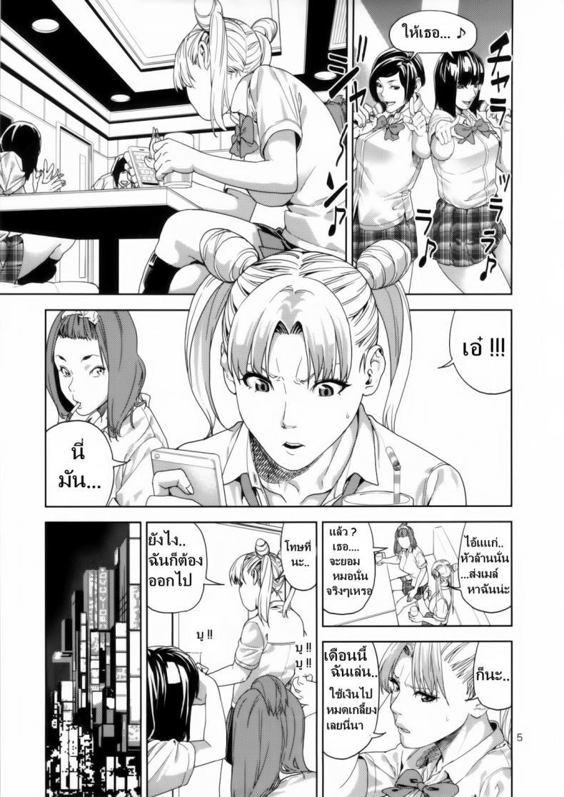 Doujin-Lc- อ่าน โดจิน มังฮวา เกาหลี ญี่ปุ่น จีน แปลไทย งานสบายแค่ส่ายเอว [JACK-POT (Jyura)] Chibiusa Enjo Kousai Hen ตอนที่ 1 2 3 4 5 6 7 8 9 10 11 12 13 14 ฟรี ไม่มีโฆษณา อ่าน โดจิน Manhwa เกาหลี ญี่ปุ่น จีน เรามีครบ คัดมาให้เน้นๆ โดจิน 18+ รับประกันความฟินโดย  Doujin Lc