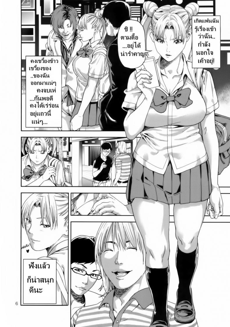 Doujin-Lc- อ่าน โดจิน มังฮวา เกาหลี ญี่ปุ่น จีน แปลไทย งานสบายแค่ส่ายเอว [JACK-POT (Jyura)] Chibiusa Enjo Kousai Hen ตอนที่ 1 2 3 4 5 6 7 8 9 10 11 12 13 14 ฟรี ไม่มีโฆษณา อ่าน โดจิน Manhwa เกาหลี ญี่ปุ่น จีน เรามีครบ คัดมาให้เน้นๆ โดจิน 18+ รับประกันความฟินโดย  Doujin Lc