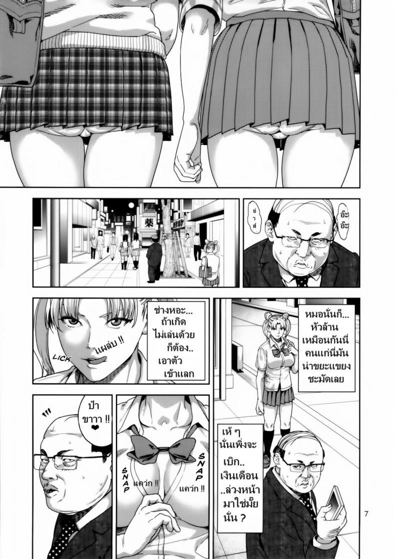 Doujin-Lc- อ่าน โดจิน มังฮวา เกาหลี ญี่ปุ่น จีน แปลไทย งานสบายแค่ส่ายเอว [JACK-POT (Jyura)] Chibiusa Enjo Kousai Hen ตอนที่ 1 2 3 4 5 6 7 8 9 10 11 12 13 14 ฟรี ไม่มีโฆษณา อ่าน โดจิน Manhwa เกาหลี ญี่ปุ่น จีน เรามีครบ คัดมาให้เน้นๆ โดจิน 18+ รับประกันความฟินโดย  Doujin Lc
