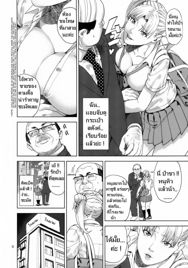 Doujin-Lc- อ่าน โดจิน มังฮวา เกาหลี ญี่ปุ่น จีน แปลไทย งานสบายแค่ส่ายเอว [JACK-POT (Jyura)] Chibiusa Enjo Kousai Hen ตอนที่ 1 2 3 4 5 6 7 8 9 10 11 12 13 14 ฟรี ไม่มีโฆษณา อ่าน โดจิน Manhwa เกาหลี ญี่ปุ่น จีน เรามีครบ คัดมาให้เน้นๆ โดจิน 18+ รับประกันความฟินโดย  Doujin Lc