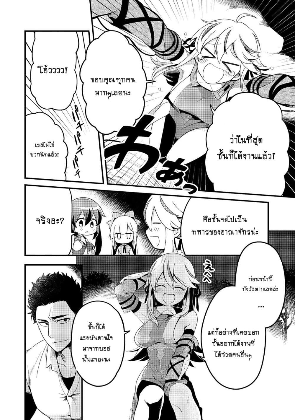 Manga-lc-com อ่านมังงะ อ่านการ์ตูน ออนไลน์ ฟรี Tsuihousha Shokudou e Youkoso! ตอนที่ 1 2 3 4 5 6 7 8 9 10 11 12 13 14 ฟรี ไม่มีโฆษณา Manga-lc - อ่าน มังงะ อ่าน การ์ตูน ออนไลน์ อ่านมังงะ ฟรี