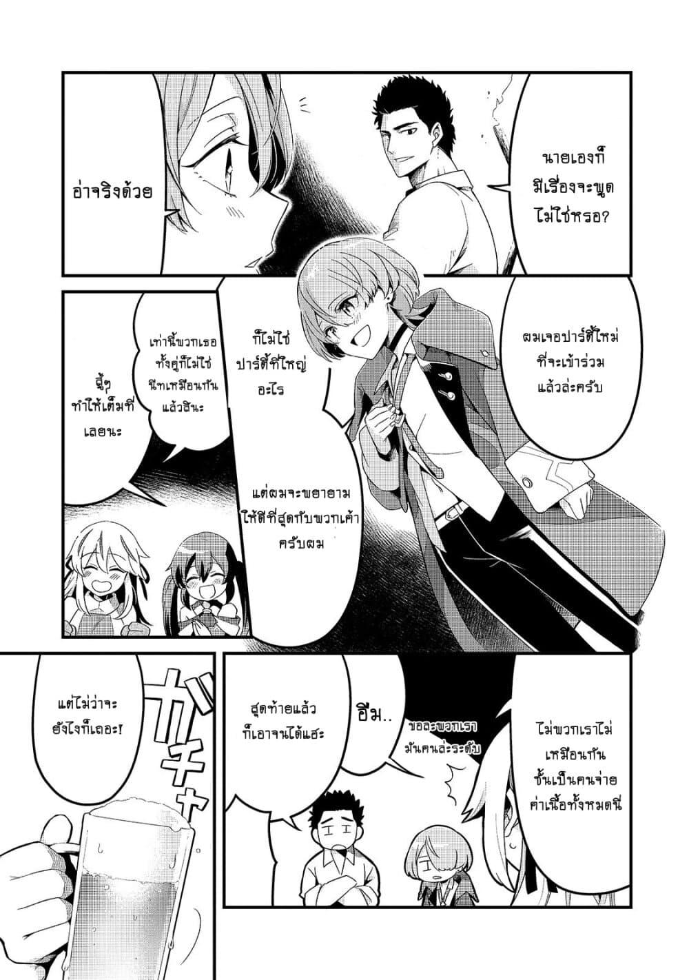 Manga-lc-com อ่านมังงะ อ่านการ์ตูน ออนไลน์ ฟรี Tsuihousha Shokudou e Youkoso! ตอนที่ 1 2 3 4 5 6 7 8 9 10 11 12 13 14 ฟรี ไม่มีโฆษณา Manga-lc - อ่าน มังงะ อ่าน การ์ตูน ออนไลน์ อ่านมังงะ ฟรี