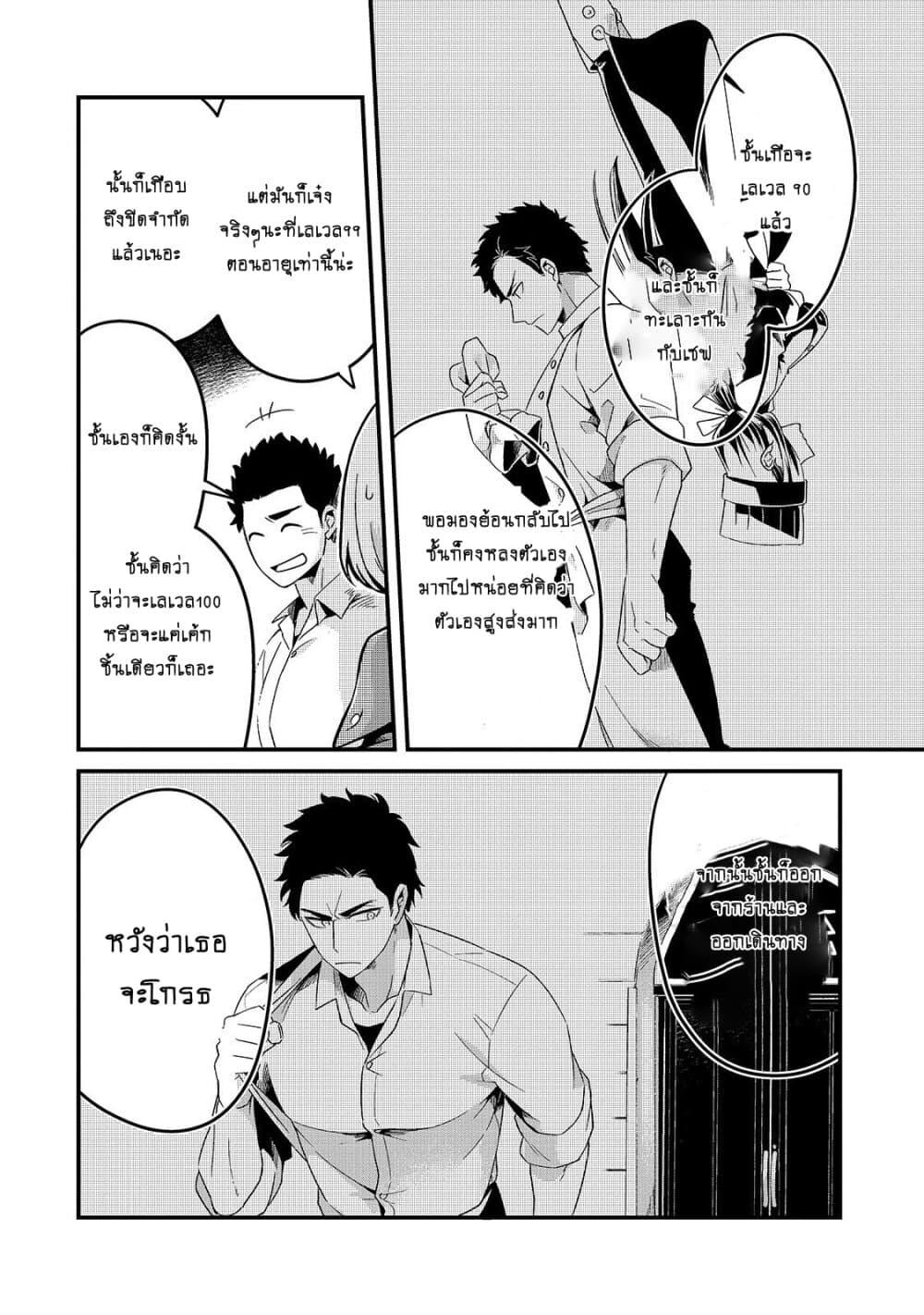 Manga-lc-com อ่านมังงะ อ่านการ์ตูน ออนไลน์ ฟรี Tsuihousha Shokudou e Youkoso! ตอนที่ 1 2 3 4 5 6 7 8 9 10 11 12 13 14 ฟรี ไม่มีโฆษณา Manga-lc - อ่าน มังงะ อ่าน การ์ตูน ออนไลน์ อ่านมังงะ ฟรี
