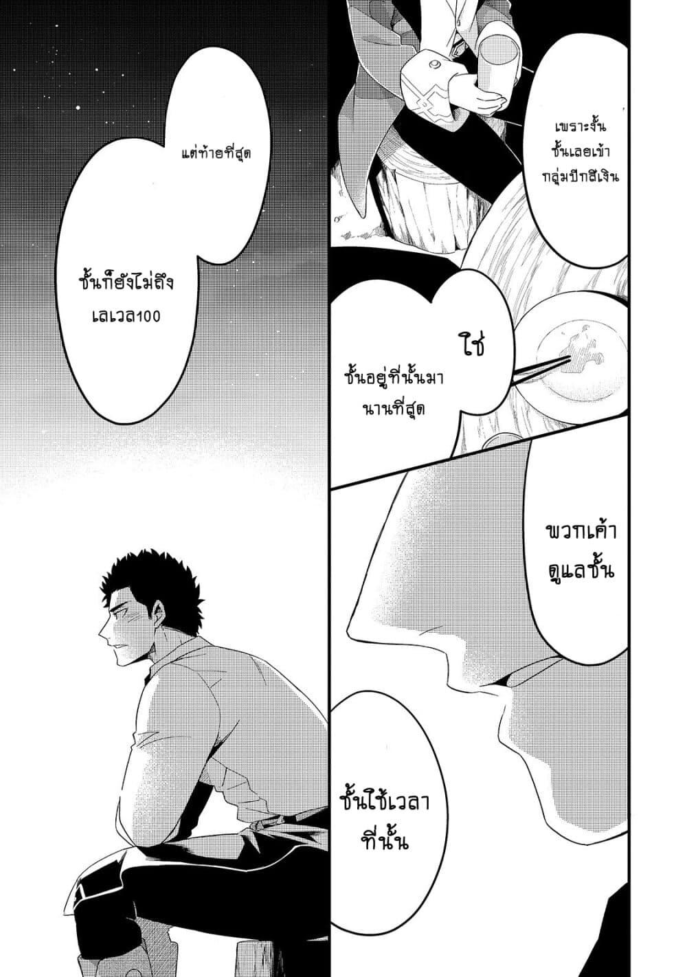 Manga-lc-com อ่านมังงะ อ่านการ์ตูน ออนไลน์ ฟรี Tsuihousha Shokudou e Youkoso! ตอนที่ 1 2 3 4 5 6 7 8 9 10 11 12 13 14 ฟรี ไม่มีโฆษณา Manga-lc - อ่าน มังงะ อ่าน การ์ตูน ออนไลน์ อ่านมังงะ ฟรี