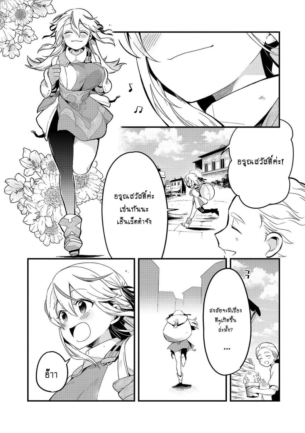 Manga-lc-com อ่านมังงะ อ่านการ์ตูน ออนไลน์ ฟรี Tsuihousha Shokudou e Youkoso! ตอนที่ 1 2 3 4 5 6 7 8 9 10 11 12 13 14 ฟรี ไม่มีโฆษณา Manga-lc - อ่าน มังงะ อ่าน การ์ตูน ออนไลน์ อ่านมังงะ ฟรี