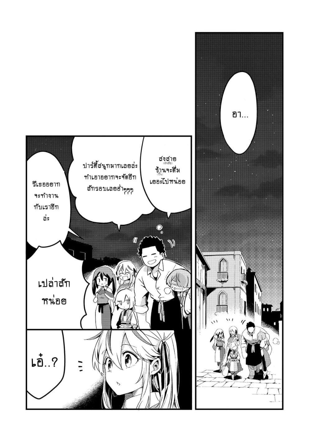 Manga-lc-com อ่านมังงะ อ่านการ์ตูน ออนไลน์ ฟรี Tsuihousha Shokudou e Youkoso! ตอนที่ 1 2 3 4 5 6 7 8 9 10 11 12 13 14 ฟรี ไม่มีโฆษณา Manga-lc - อ่าน มังงะ อ่าน การ์ตูน ออนไลน์ อ่านมังงะ ฟรี