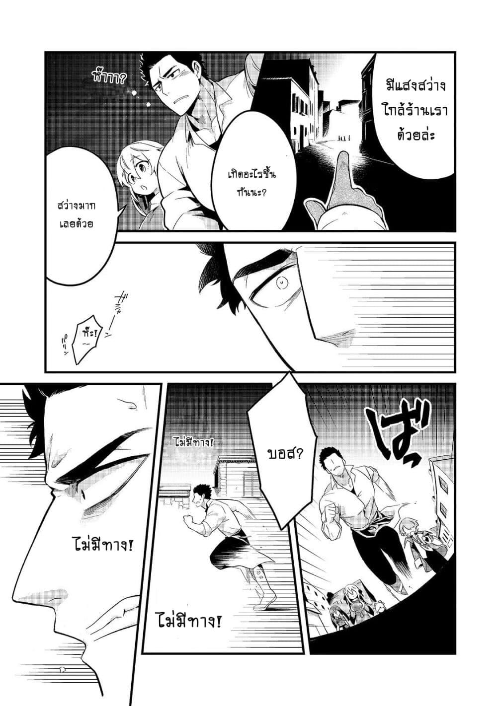 Manga-lc-com อ่านมังงะ อ่านการ์ตูน ออนไลน์ ฟรี Tsuihousha Shokudou e Youkoso! ตอนที่ 1 2 3 4 5 6 7 8 9 10 11 12 13 14 ฟรี ไม่มีโฆษณา Manga-lc - อ่าน มังงะ อ่าน การ์ตูน ออนไลน์ อ่านมังงะ ฟรี