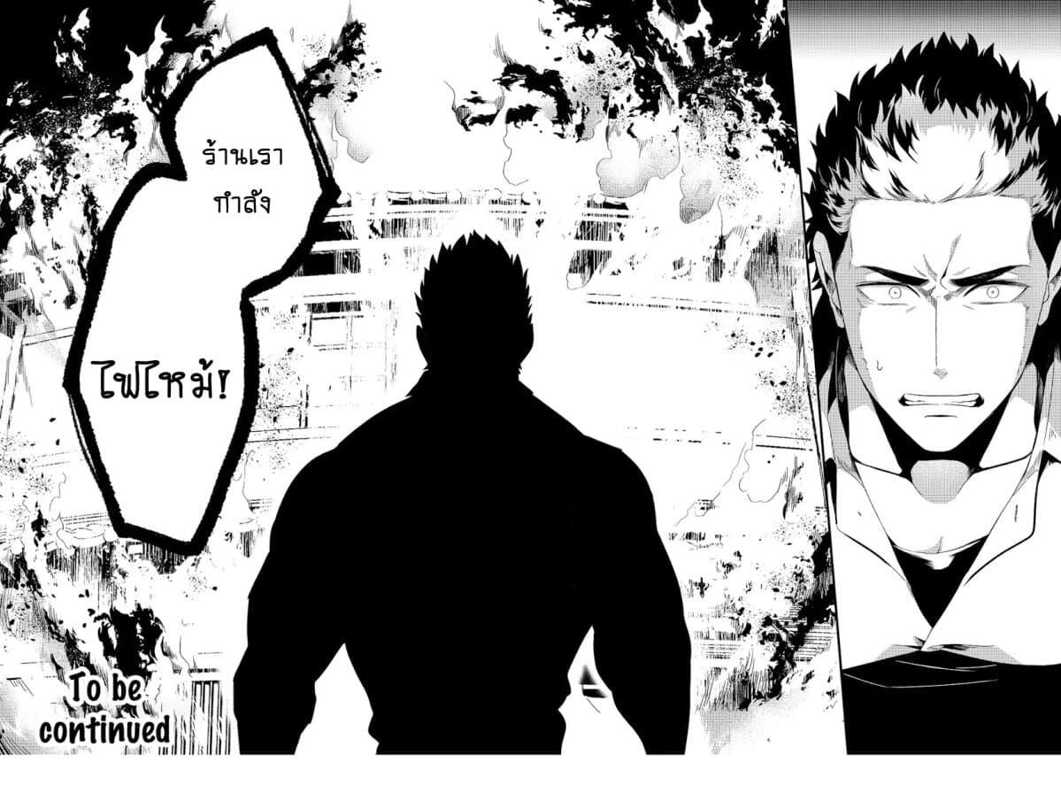 Manga-lc-com อ่านมังงะ อ่านการ์ตูน ออนไลน์ ฟรี Tsuihousha Shokudou e Youkoso! ตอนที่ 1 2 3 4 5 6 7 8 9 10 11 12 13 14 ฟรี ไม่มีโฆษณา Manga-lc - อ่าน มังงะ อ่าน การ์ตูน ออนไลน์ อ่านมังงะ ฟรี