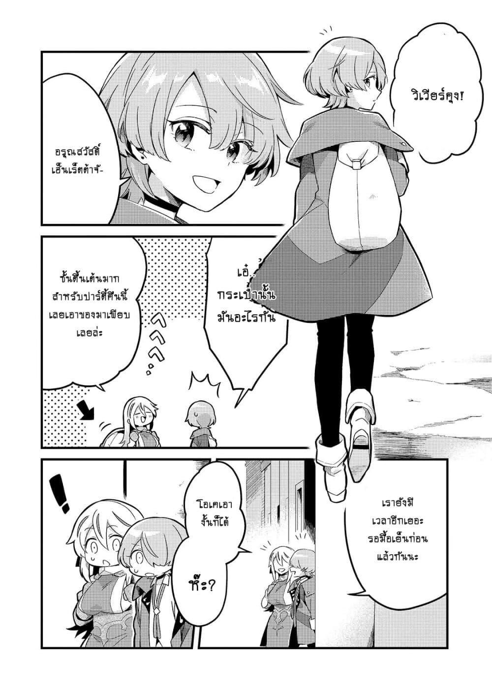 Manga-lc-com อ่านมังงะ อ่านการ์ตูน ออนไลน์ ฟรี Tsuihousha Shokudou e Youkoso! ตอนที่ 1 2 3 4 5 6 7 8 9 10 11 12 13 14 ฟรี ไม่มีโฆษณา Manga-lc - อ่าน มังงะ อ่าน การ์ตูน ออนไลน์ อ่านมังงะ ฟรี