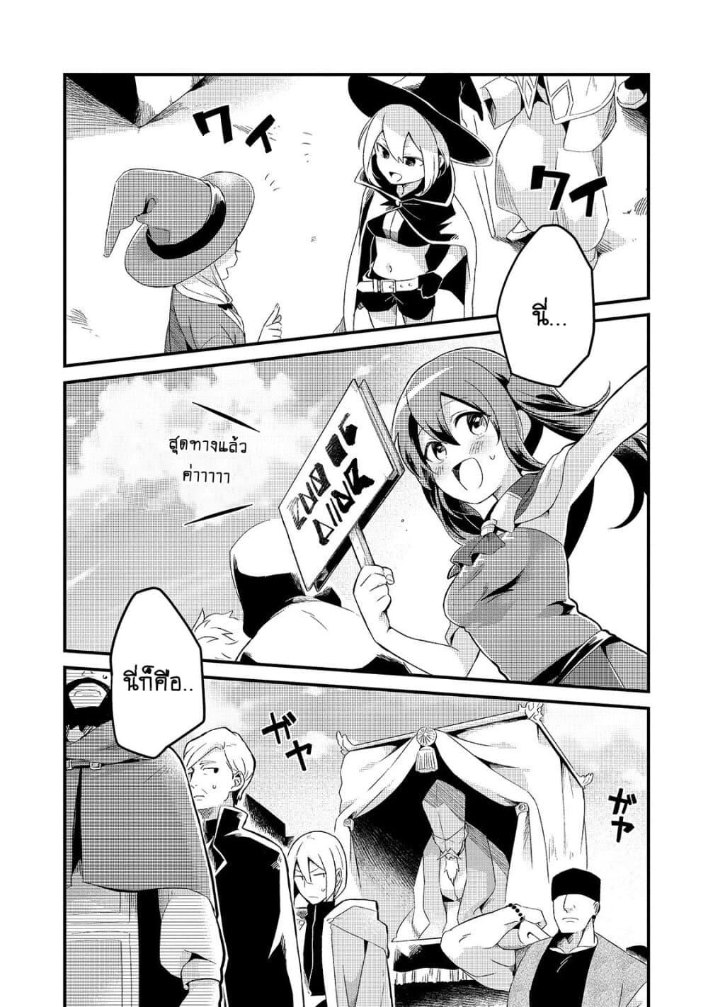 Manga-lc-com อ่านมังงะ อ่านการ์ตูน ออนไลน์ ฟรี Tsuihousha Shokudou e Youkoso! ตอนที่ 1 2 3 4 5 6 7 8 9 10 11 12 13 14 ฟรี ไม่มีโฆษณา Manga-lc - อ่าน มังงะ อ่าน การ์ตูน ออนไลน์ อ่านมังงะ ฟรี