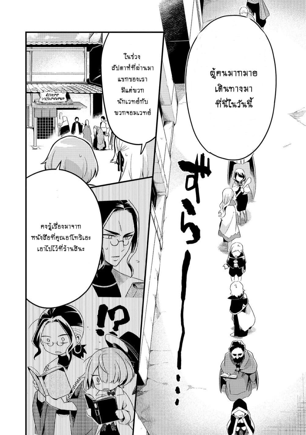 Manga-lc-com อ่านมังงะ อ่านการ์ตูน ออนไลน์ ฟรี Tsuihousha Shokudou e Youkoso! ตอนที่ 1 2 3 4 5 6 7 8 9 10 11 12 13 14 ฟรี ไม่มีโฆษณา Manga-lc - อ่าน มังงะ อ่าน การ์ตูน ออนไลน์ อ่านมังงะ ฟรี