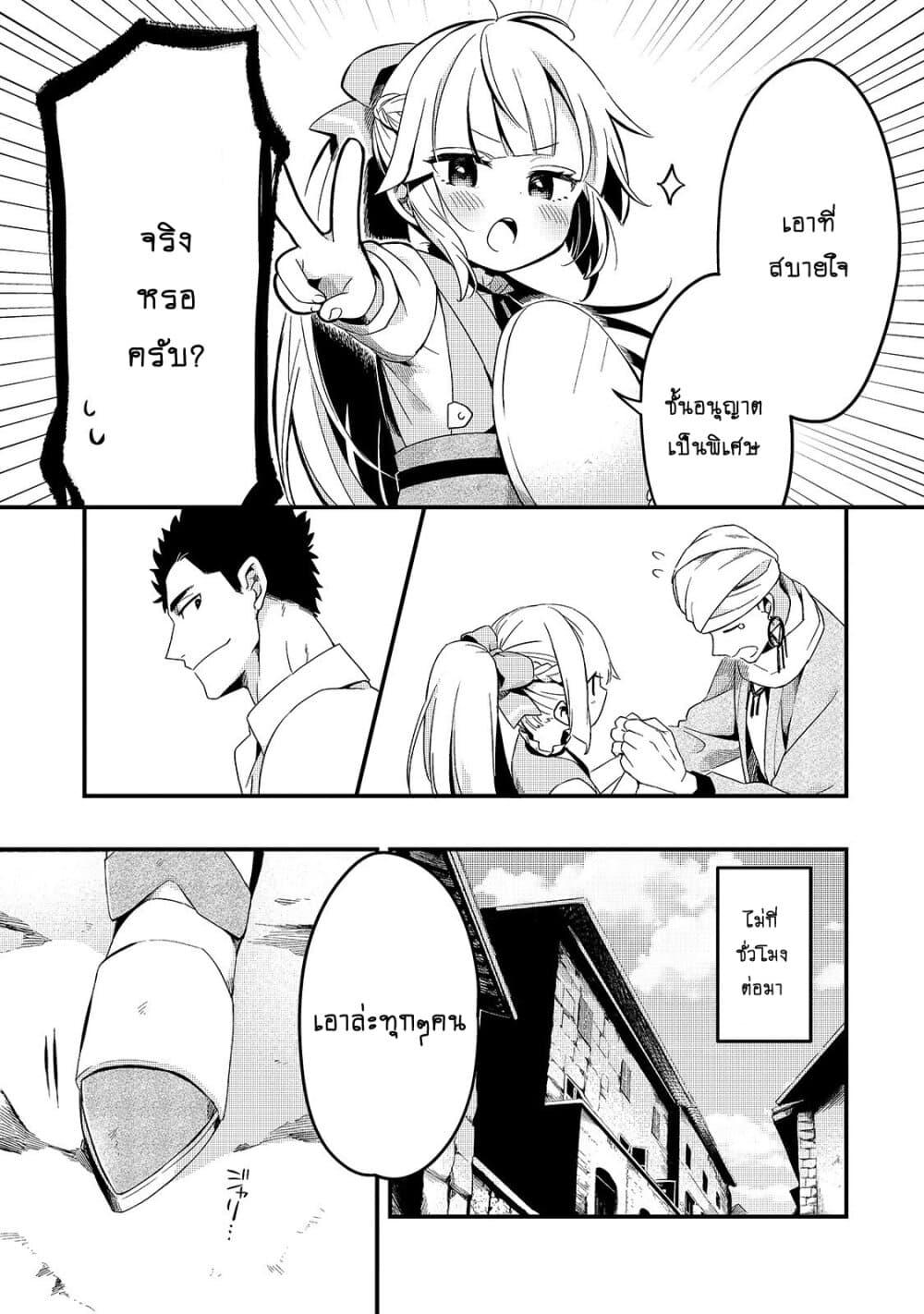 Manga-lc-com อ่านมังงะ อ่านการ์ตูน ออนไลน์ ฟรี Tsuihousha Shokudou e Youkoso! ตอนที่ 1 2 3 4 5 6 7 8 9 10 11 12 13 14 ฟรี ไม่มีโฆษณา Manga-lc - อ่าน มังงะ อ่าน การ์ตูน ออนไลน์ อ่านมังงะ ฟรี