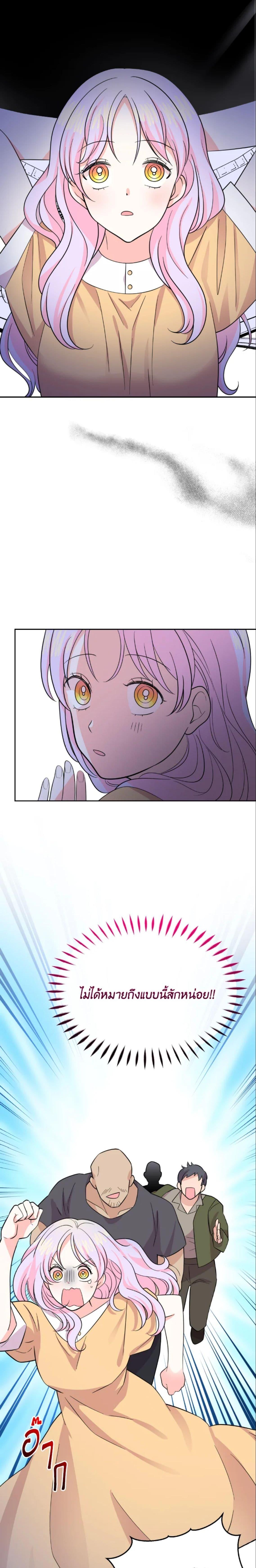 Manga-lc-com อ่านมังงะ อ่านการ์ตูน ออนไลน์ ฟรี The Returner Lady Opens a Dessert Shop ตอนที่ 1 2 3 4 5 6 7 8 9 10 11 12 13 14 ฟรี ไม่มีโฆษณา Manga-lc - อ่าน มังงะ อ่าน การ์ตูน ออนไลน์ อ่านมังงะ ฟรี