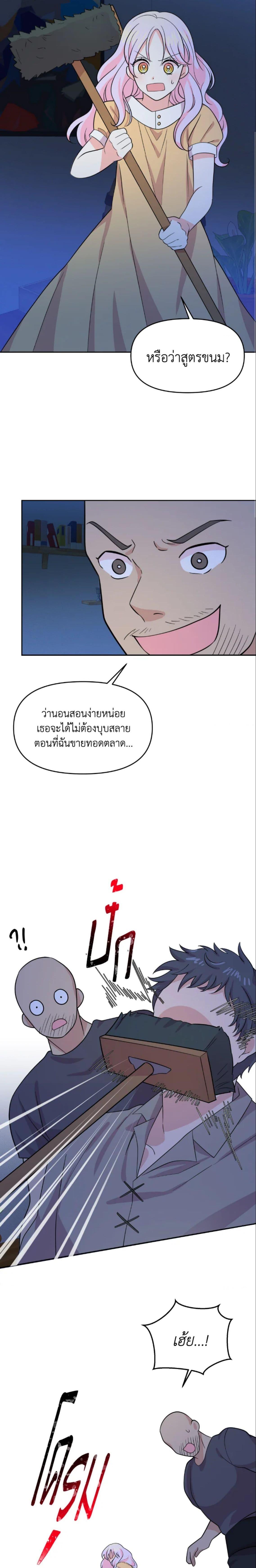 Manga-lc-com อ่านมังงะ อ่านการ์ตูน ออนไลน์ ฟรี The Returner Lady Opens a Dessert Shop ตอนที่ 1 2 3 4 5 6 7 8 9 10 11 12 13 14 ฟรี ไม่มีโฆษณา Manga-lc - อ่าน มังงะ อ่าน การ์ตูน ออนไลน์ อ่านมังงะ ฟรี