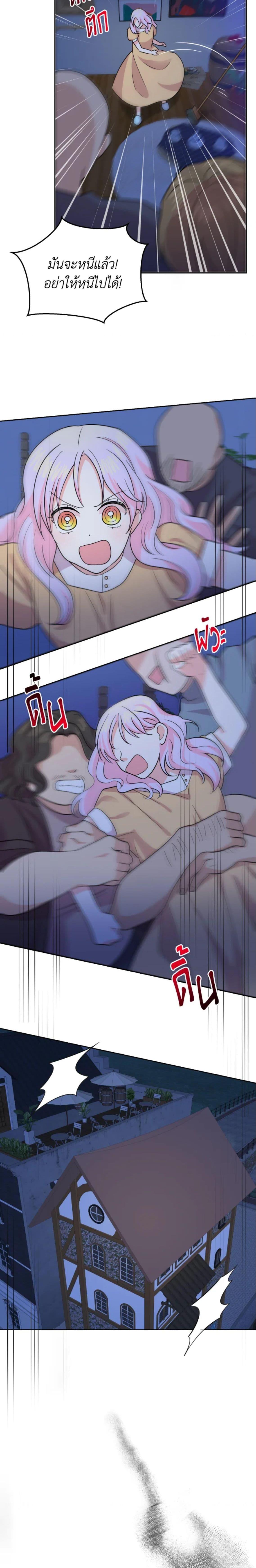 Manga-lc-com อ่านมังงะ อ่านการ์ตูน ออนไลน์ ฟรี The Returner Lady Opens a Dessert Shop ตอนที่ 1 2 3 4 5 6 7 8 9 10 11 12 13 14 ฟรี ไม่มีโฆษณา Manga-lc - อ่าน มังงะ อ่าน การ์ตูน ออนไลน์ อ่านมังงะ ฟรี