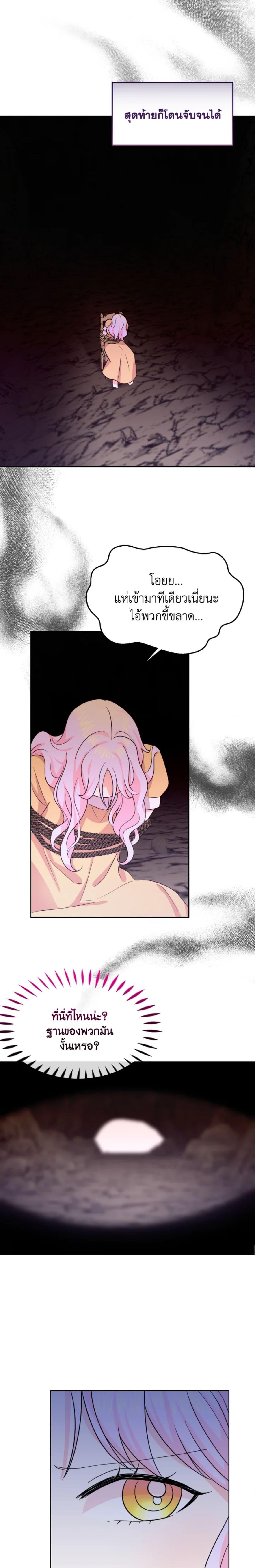 Manga-lc-com อ่านมังงะ อ่านการ์ตูน ออนไลน์ ฟรี The Returner Lady Opens a Dessert Shop ตอนที่ 1 2 3 4 5 6 7 8 9 10 11 12 13 14 ฟรี ไม่มีโฆษณา Manga-lc - อ่าน มังงะ อ่าน การ์ตูน ออนไลน์ อ่านมังงะ ฟรี