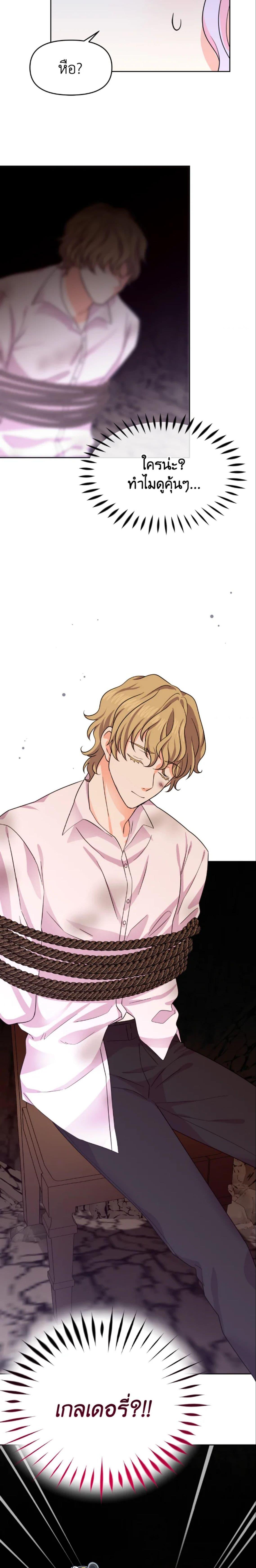 Manga-lc-com อ่านมังงะ อ่านการ์ตูน ออนไลน์ ฟรี The Returner Lady Opens a Dessert Shop ตอนที่ 1 2 3 4 5 6 7 8 9 10 11 12 13 14 ฟรี ไม่มีโฆษณา Manga-lc - อ่าน มังงะ อ่าน การ์ตูน ออนไลน์ อ่านมังงะ ฟรี