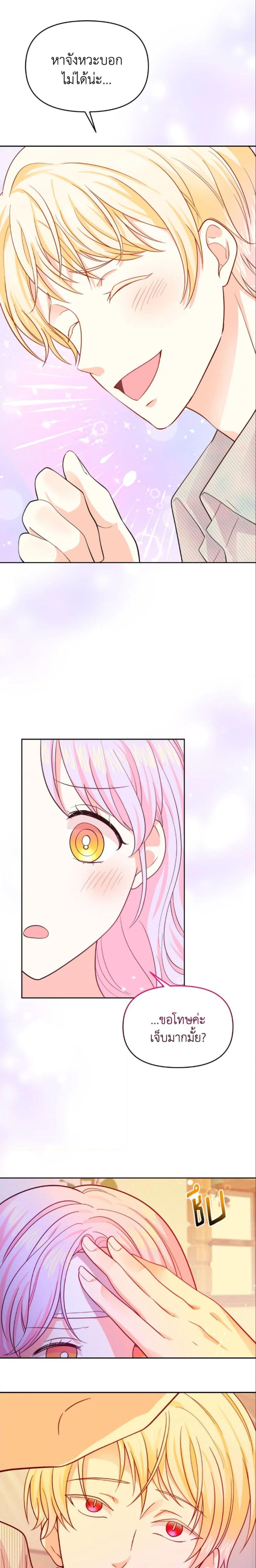 Manga-lc-com อ่านมังงะ อ่านการ์ตูน ออนไลน์ ฟรี The Returner Lady Opens a Dessert Shop ตอนที่ 1 2 3 4 5 6 7 8 9 10 11 12 13 14 ฟรี ไม่มีโฆษณา Manga-lc - อ่าน มังงะ อ่าน การ์ตูน ออนไลน์ อ่านมังงะ ฟรี