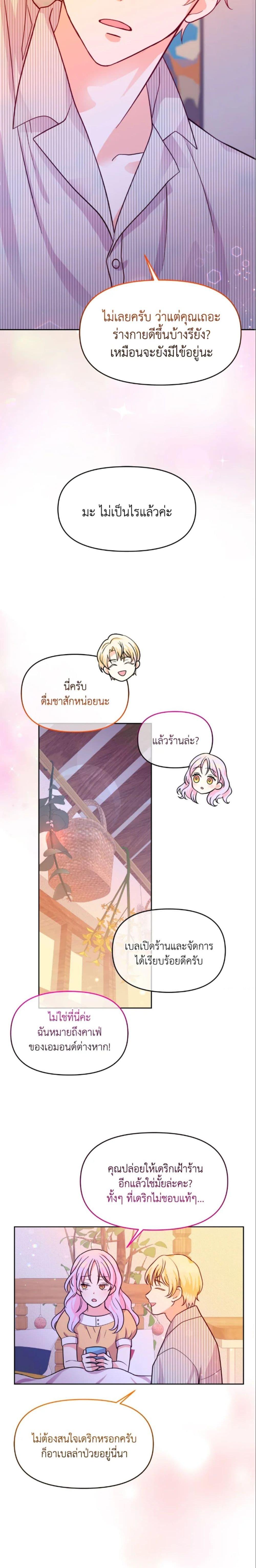 Manga-lc-com อ่านมังงะ อ่านการ์ตูน ออนไลน์ ฟรี The Returner Lady Opens a Dessert Shop ตอนที่ 1 2 3 4 5 6 7 8 9 10 11 12 13 14 ฟรี ไม่มีโฆษณา Manga-lc - อ่าน มังงะ อ่าน การ์ตูน ออนไลน์ อ่านมังงะ ฟรี