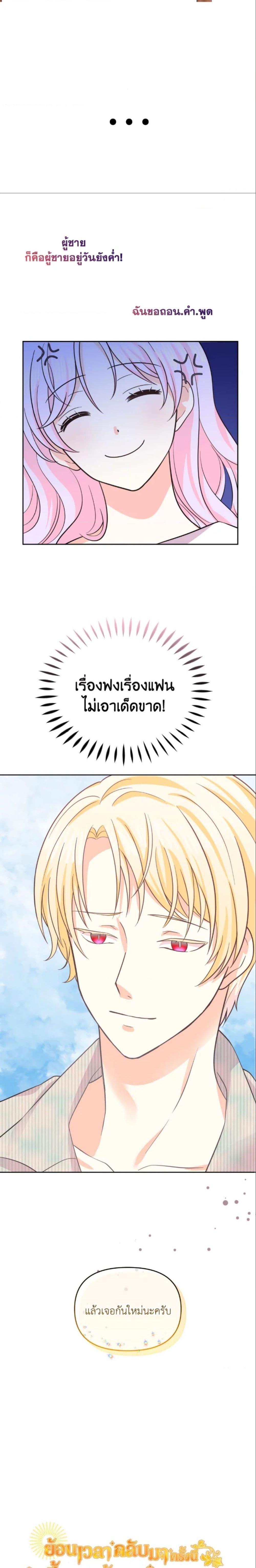 Manga-lc-com อ่านมังงะ อ่านการ์ตูน ออนไลน์ ฟรี The Returner Lady Opens a Dessert Shop ตอนที่ 1 2 3 4 5 6 7 8 9 10 11 12 13 14 ฟรี ไม่มีโฆษณา Manga-lc - อ่าน มังงะ อ่าน การ์ตูน ออนไลน์ อ่านมังงะ ฟรี