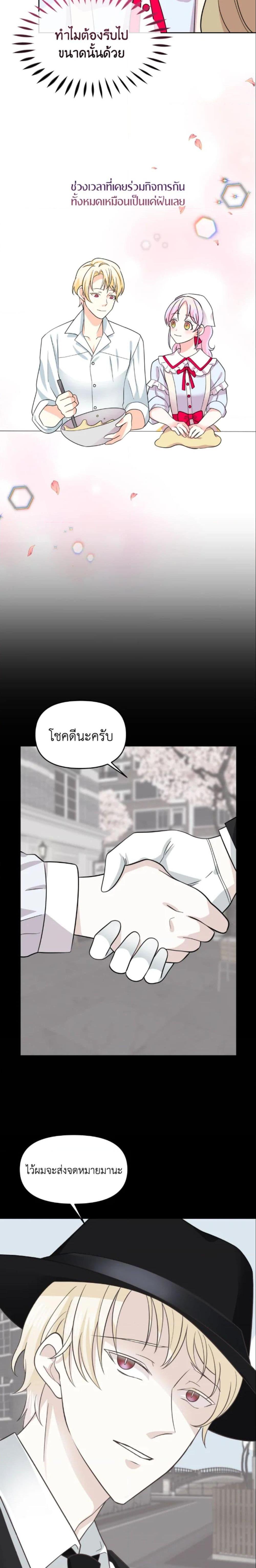 Manga-lc-com อ่านมังงะ อ่านการ์ตูน ออนไลน์ ฟรี The Returner Lady Opens a Dessert Shop ตอนที่ 1 2 3 4 5 6 7 8 9 10 11 12 13 14 ฟรี ไม่มีโฆษณา Manga-lc - อ่าน มังงะ อ่าน การ์ตูน ออนไลน์ อ่านมังงะ ฟรี