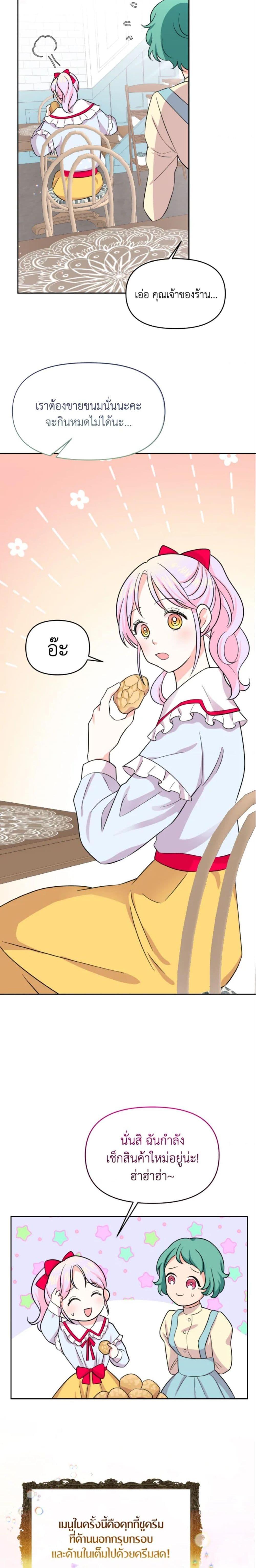 Manga-lc-com อ่านมังงะ อ่านการ์ตูน ออนไลน์ ฟรี The Returner Lady Opens a Dessert Shop ตอนที่ 1 2 3 4 5 6 7 8 9 10 11 12 13 14 ฟรี ไม่มีโฆษณา Manga-lc - อ่าน มังงะ อ่าน การ์ตูน ออนไลน์ อ่านมังงะ ฟรี