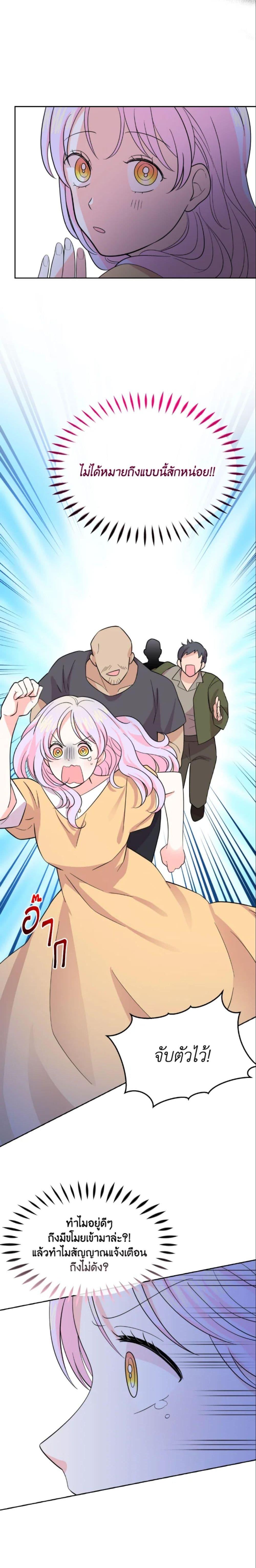 Manga-lc-com อ่านมังงะ อ่านการ์ตูน ออนไลน์ ฟรี The Returner Lady Opens a Dessert Shop ตอนที่ 1 2 3 4 5 6 7 8 9 10 11 12 13 14 ฟรี ไม่มีโฆษณา Manga-lc - อ่าน มังงะ อ่าน การ์ตูน ออนไลน์ อ่านมังงะ ฟรี