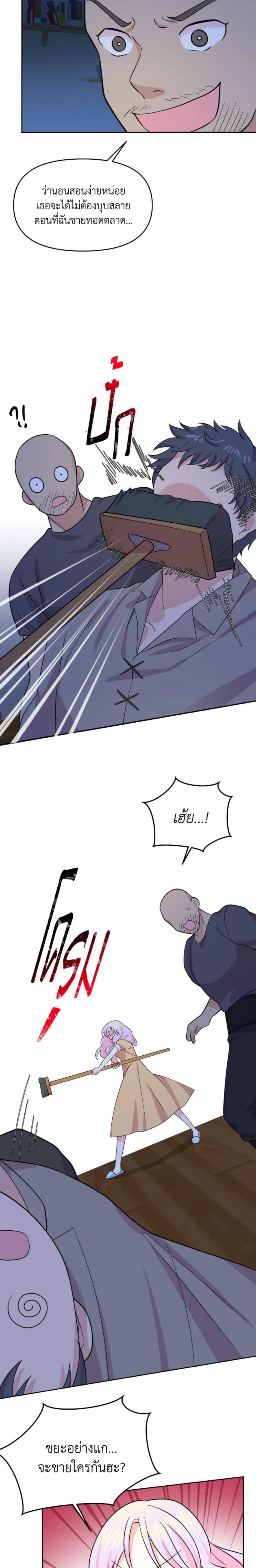 Manga-lc-com อ่านมังงะ อ่านการ์ตูน ออนไลน์ ฟรี The Returner Lady Opens a Dessert Shop ตอนที่ 1 2 3 4 5 6 7 8 9 10 11 12 13 14 ฟรี ไม่มีโฆษณา Manga-lc - อ่าน มังงะ อ่าน การ์ตูน ออนไลน์ อ่านมังงะ ฟรี