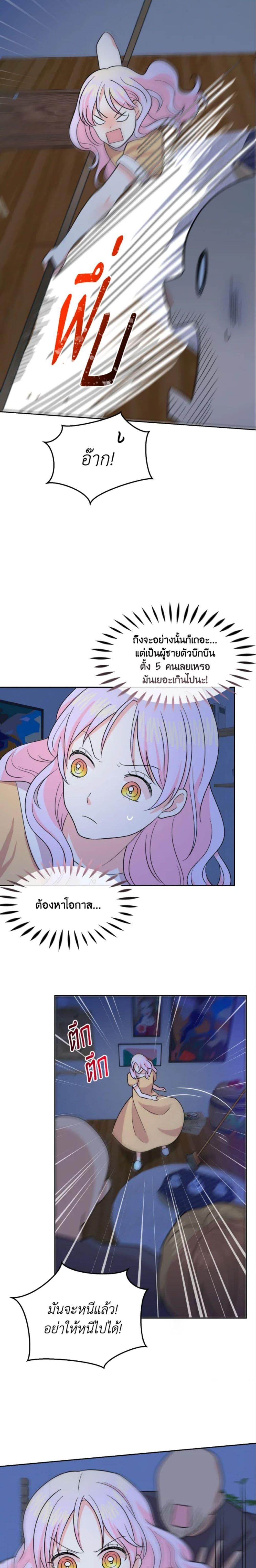 Manga-lc-com อ่านมังงะ อ่านการ์ตูน ออนไลน์ ฟรี The Returner Lady Opens a Dessert Shop ตอนที่ 1 2 3 4 5 6 7 8 9 10 11 12 13 14 ฟรี ไม่มีโฆษณา Manga-lc - อ่าน มังงะ อ่าน การ์ตูน ออนไลน์ อ่านมังงะ ฟรี