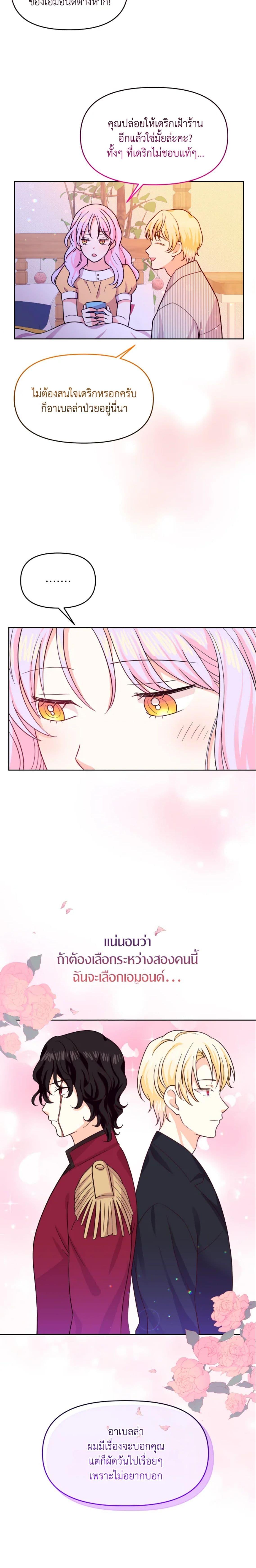 Manga-lc-com อ่านมังงะ อ่านการ์ตูน ออนไลน์ ฟรี The Returner Lady Opens a Dessert Shop ตอนที่ 1 2 3 4 5 6 7 8 9 10 11 12 13 14 ฟรี ไม่มีโฆษณา Manga-lc - อ่าน มังงะ อ่าน การ์ตูน ออนไลน์ อ่านมังงะ ฟรี