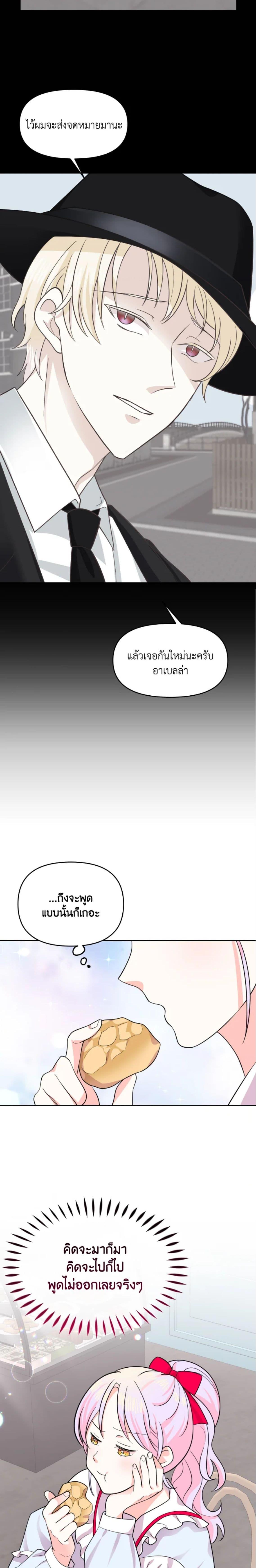 Manga-lc-com อ่านมังงะ อ่านการ์ตูน ออนไลน์ ฟรี The Returner Lady Opens a Dessert Shop ตอนที่ 1 2 3 4 5 6 7 8 9 10 11 12 13 14 ฟรี ไม่มีโฆษณา Manga-lc - อ่าน มังงะ อ่าน การ์ตูน ออนไลน์ อ่านมังงะ ฟรี