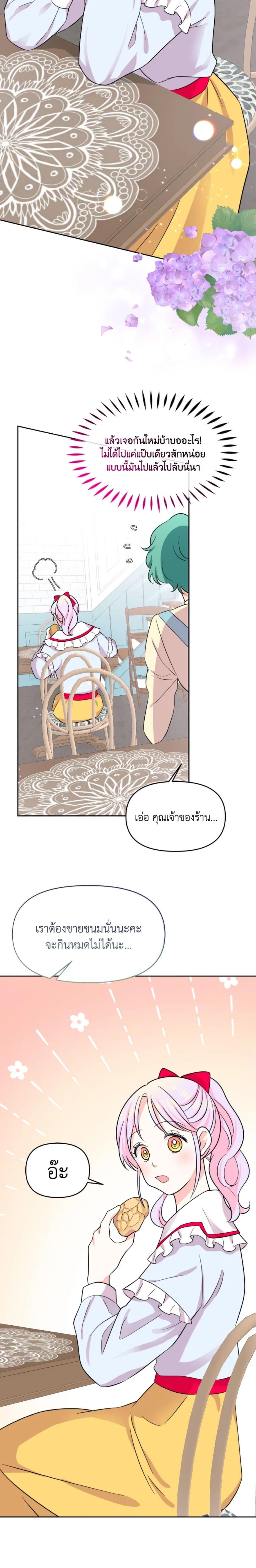 Manga-lc-com อ่านมังงะ อ่านการ์ตูน ออนไลน์ ฟรี The Returner Lady Opens a Dessert Shop ตอนที่ 1 2 3 4 5 6 7 8 9 10 11 12 13 14 ฟรี ไม่มีโฆษณา Manga-lc - อ่าน มังงะ อ่าน การ์ตูน ออนไลน์ อ่านมังงะ ฟรี