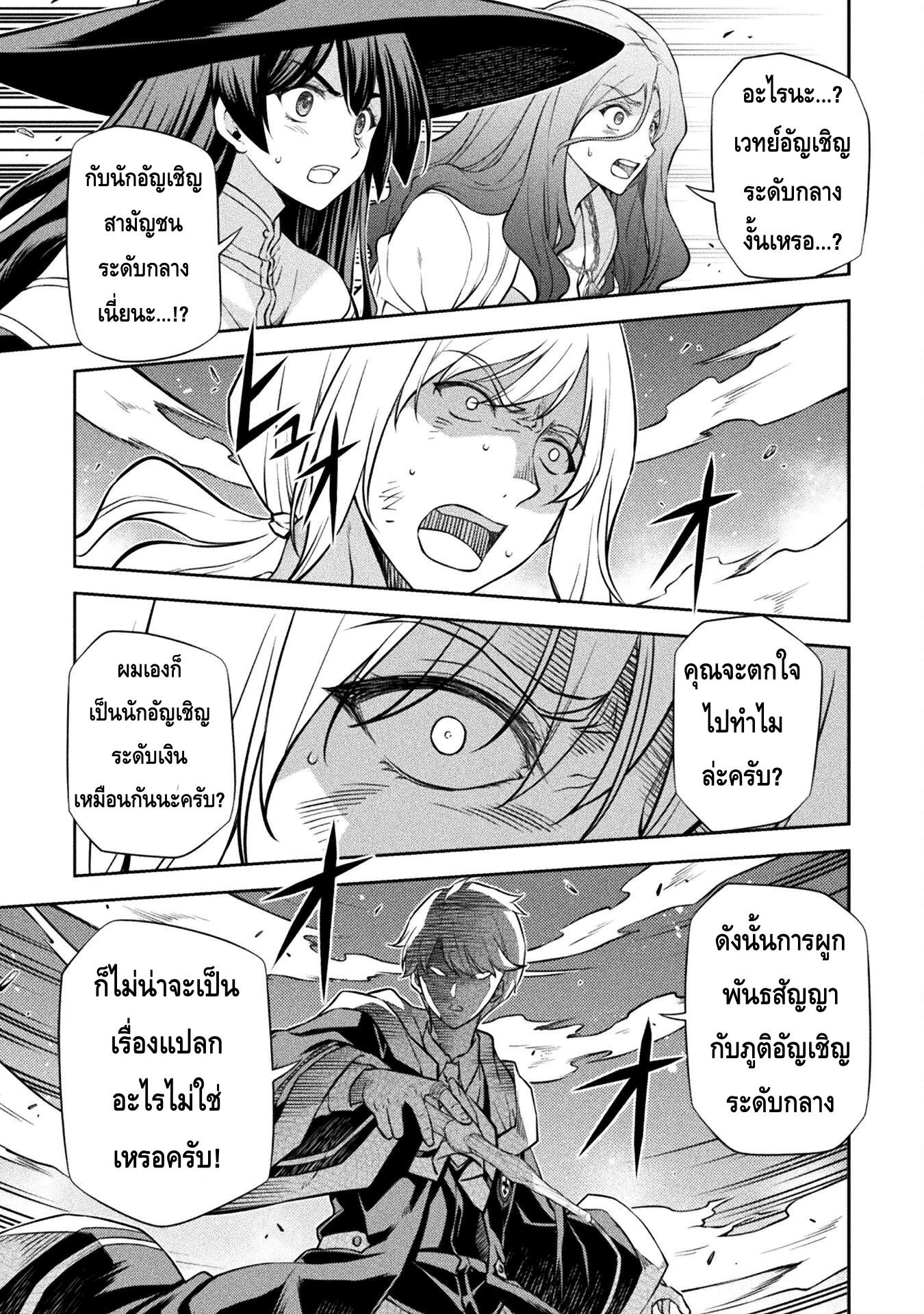 Manga-lc-com อ่านมังงะ อ่านการ์ตูน ออนไลน์ ฟรี Drawing Saikyou Mangaka Wa Oekaki Skill De Isekai Musou Suru! ตอนที่ 1 2 3 4 5 6 7 8 9 10 11 12 13 14 ฟรี ไม่มีโฆษณา Manga-lc - อ่าน มังงะ อ่าน การ์ตูน ออนไลน์ อ่านมังงะ ฟรี