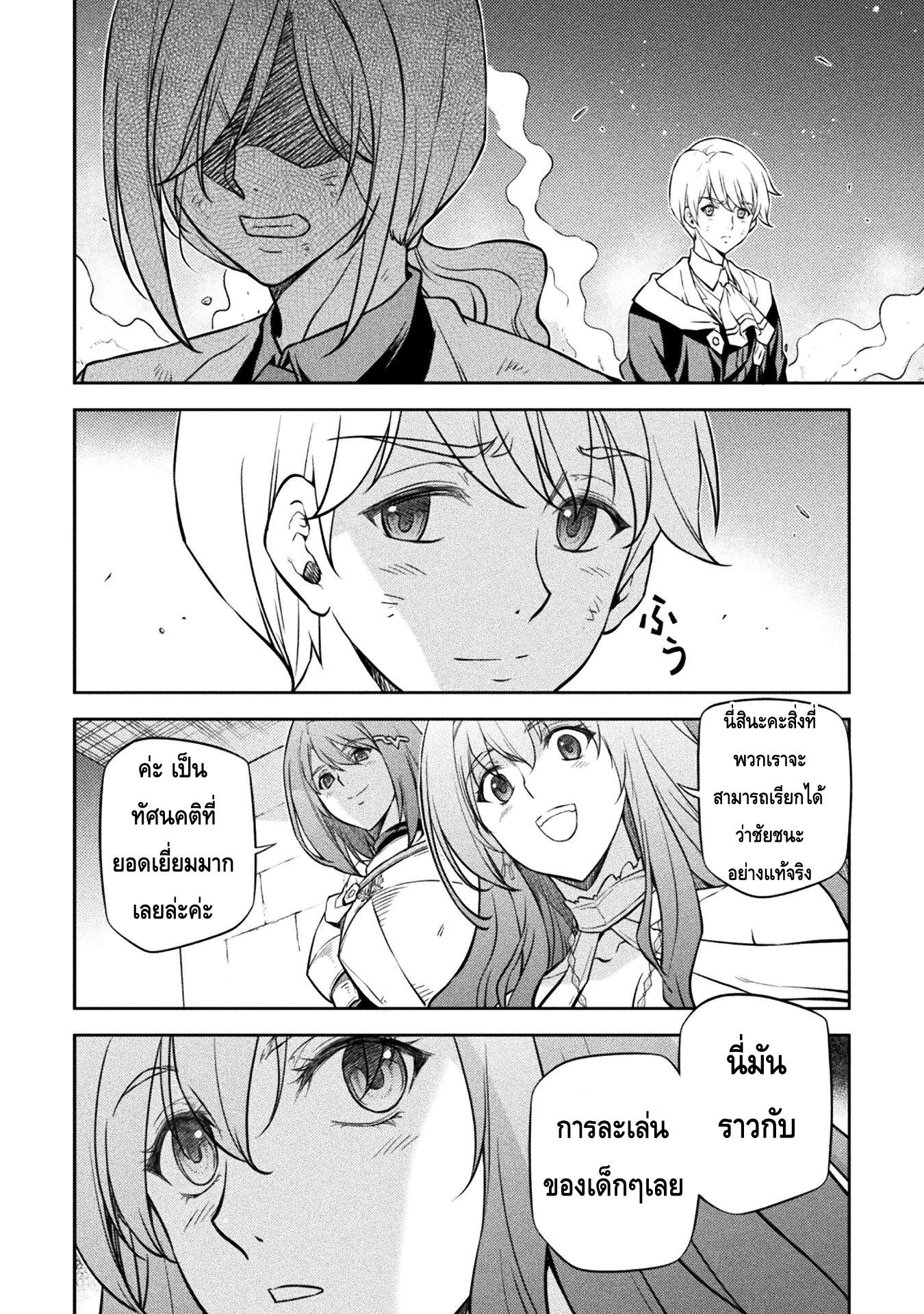 Manga-lc-com อ่านมังงะ อ่านการ์ตูน ออนไลน์ ฟรี Drawing Saikyou Mangaka Wa Oekaki Skill De Isekai Musou Suru! ตอนที่ 1 2 3 4 5 6 7 8 9 10 11 12 13 14 ฟรี ไม่มีโฆษณา Manga-lc - อ่าน มังงะ อ่าน การ์ตูน ออนไลน์ อ่านมังงะ ฟรี