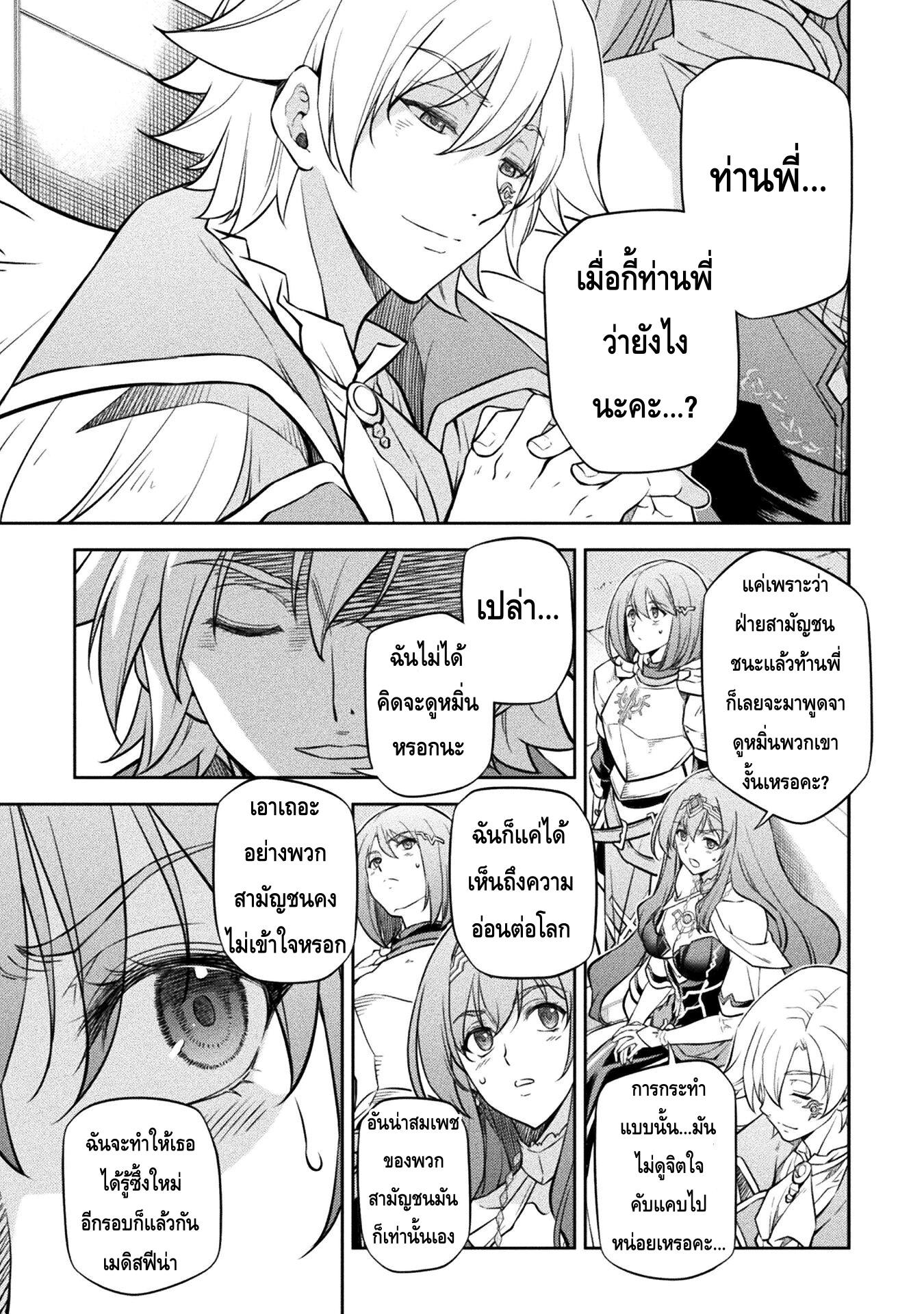 Manga-lc-com อ่านมังงะ อ่านการ์ตูน ออนไลน์ ฟรี Drawing Saikyou Mangaka Wa Oekaki Skill De Isekai Musou Suru! ตอนที่ 1 2 3 4 5 6 7 8 9 10 11 12 13 14 ฟรี ไม่มีโฆษณา Manga-lc - อ่าน มังงะ อ่าน การ์ตูน ออนไลน์ อ่านมังงะ ฟรี