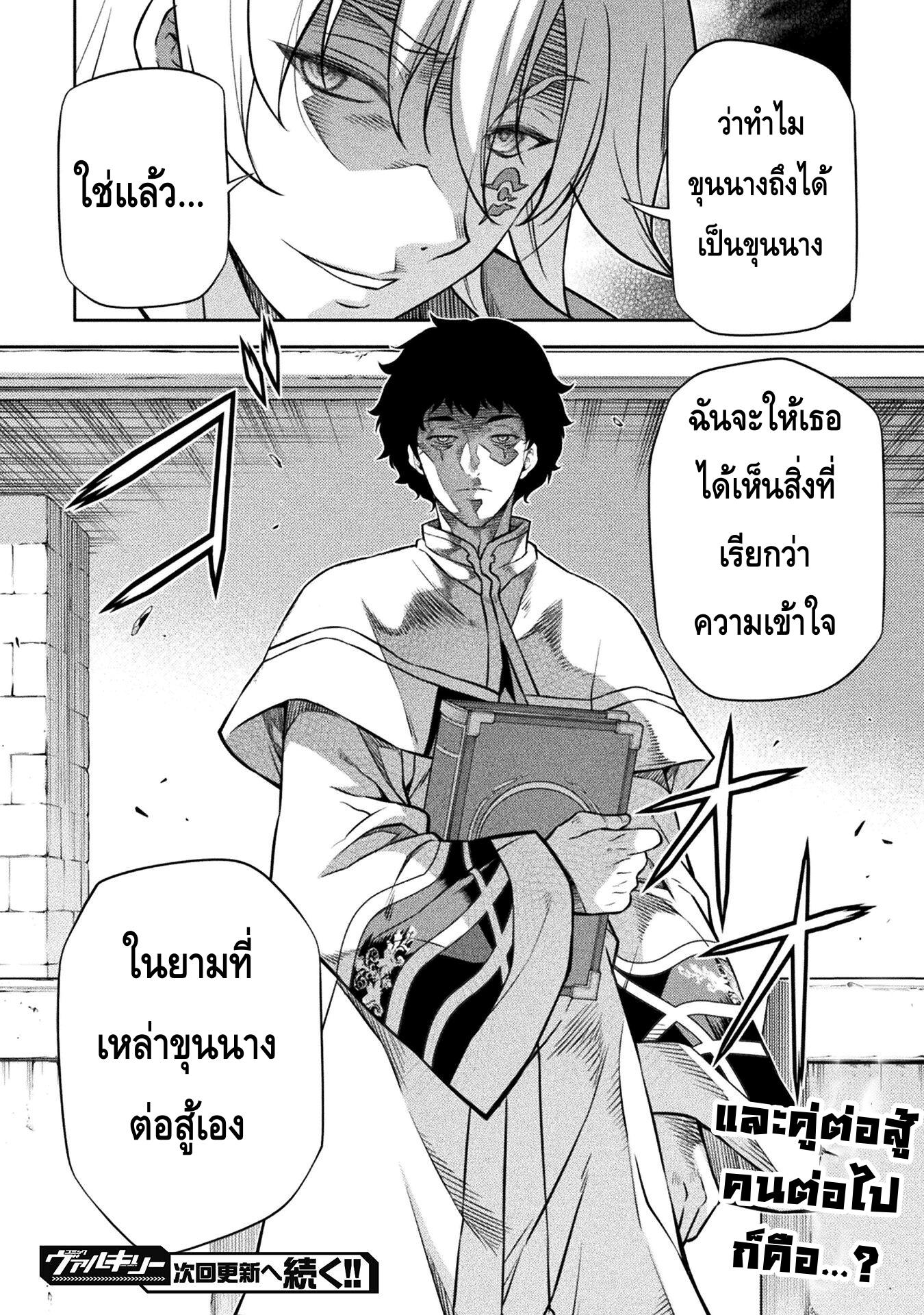 Manga-lc-com อ่านมังงะ อ่านการ์ตูน ออนไลน์ ฟรี Drawing Saikyou Mangaka Wa Oekaki Skill De Isekai Musou Suru! ตอนที่ 1 2 3 4 5 6 7 8 9 10 11 12 13 14 ฟรี ไม่มีโฆษณา Manga-lc - อ่าน มังงะ อ่าน การ์ตูน ออนไลน์ อ่านมังงะ ฟรี