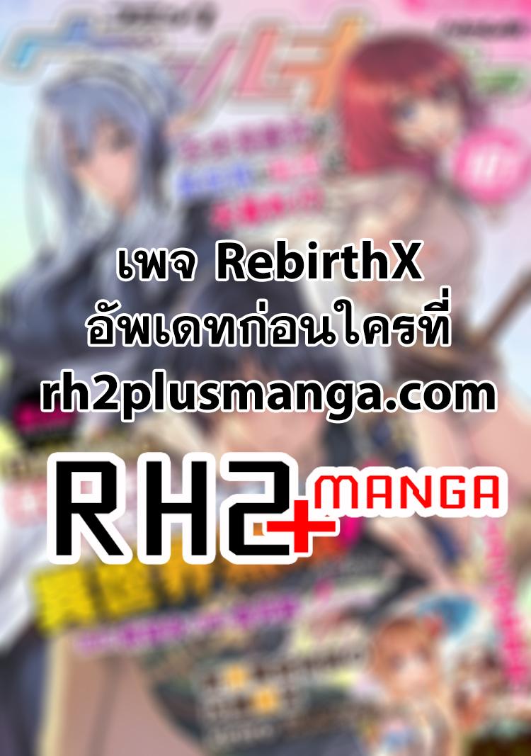 Manga-lc-com อ่านมังงะ อ่านการ์ตูน ออนไลน์ ฟรี Drawing Saikyou Mangaka Wa Oekaki Skill De Isekai Musou Suru! ตอนที่ 1 2 3 4 5 6 7 8 9 10 11 12 13 14 ฟรี ไม่มีโฆษณา Manga-lc - อ่าน มังงะ อ่าน การ์ตูน ออนไลน์ อ่านมังงะ ฟรี