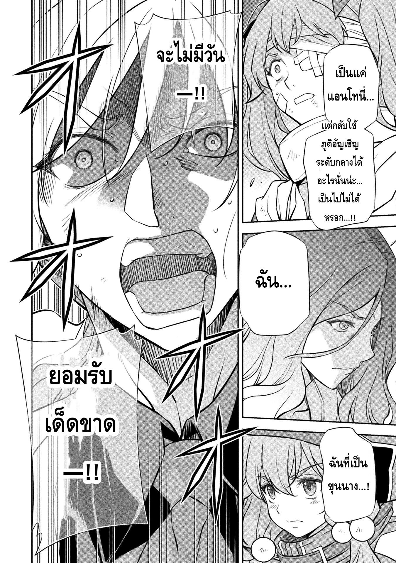 Manga-lc-com อ่านมังงะ อ่านการ์ตูน ออนไลน์ ฟรี Drawing Saikyou Mangaka Wa Oekaki Skill De Isekai Musou Suru! ตอนที่ 1 2 3 4 5 6 7 8 9 10 11 12 13 14 ฟรี ไม่มีโฆษณา Manga-lc - อ่าน มังงะ อ่าน การ์ตูน ออนไลน์ อ่านมังงะ ฟรี