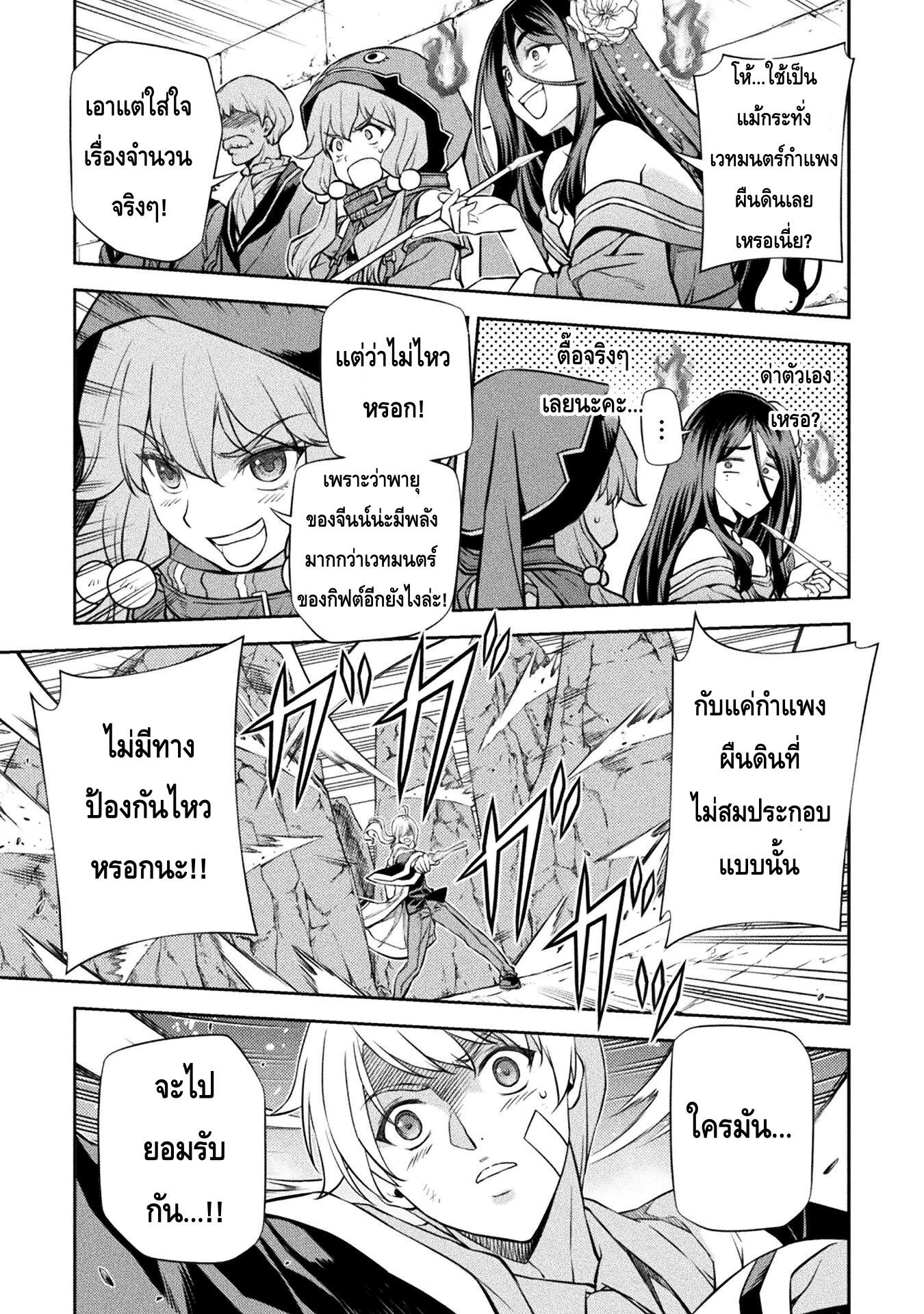 Manga-lc-com อ่านมังงะ อ่านการ์ตูน ออนไลน์ ฟรี Drawing Saikyou Mangaka Wa Oekaki Skill De Isekai Musou Suru! ตอนที่ 1 2 3 4 5 6 7 8 9 10 11 12 13 14 ฟรี ไม่มีโฆษณา Manga-lc - อ่าน มังงะ อ่าน การ์ตูน ออนไลน์ อ่านมังงะ ฟรี