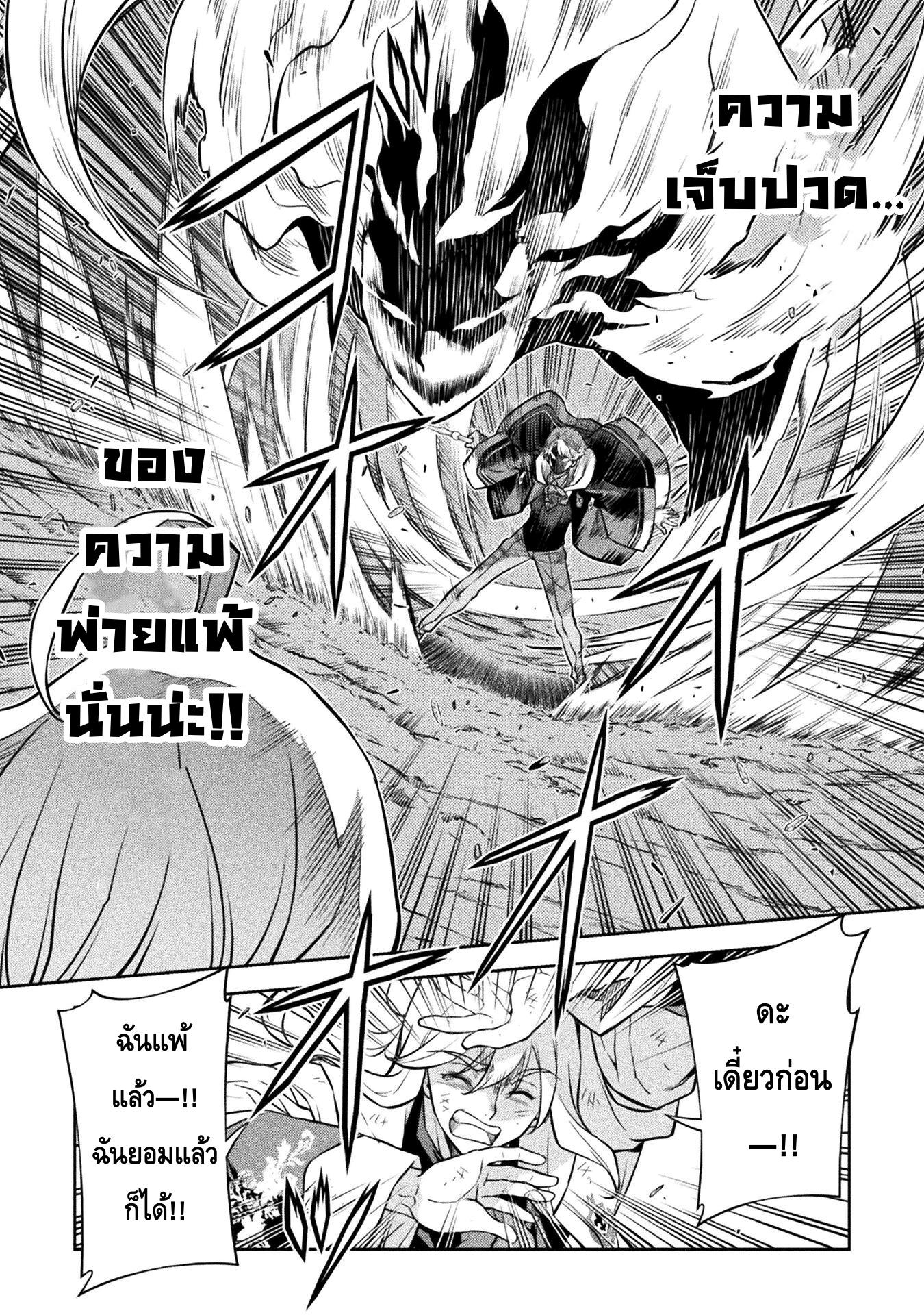Manga-lc-com อ่านมังงะ อ่านการ์ตูน ออนไลน์ ฟรี Drawing Saikyou Mangaka Wa Oekaki Skill De Isekai Musou Suru! ตอนที่ 1 2 3 4 5 6 7 8 9 10 11 12 13 14 ฟรี ไม่มีโฆษณา Manga-lc - อ่าน มังงะ อ่าน การ์ตูน ออนไลน์ อ่านมังงะ ฟรี