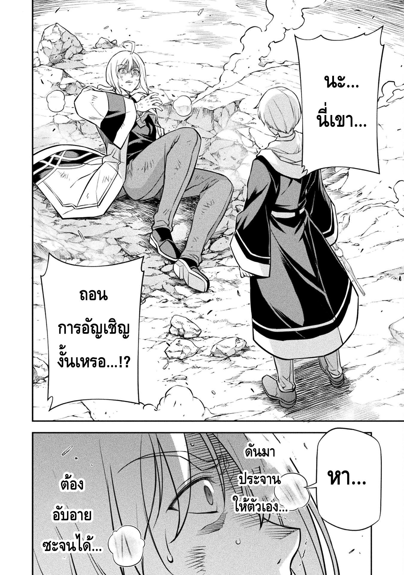 Manga-lc-com อ่านมังงะ อ่านการ์ตูน ออนไลน์ ฟรี Drawing Saikyou Mangaka Wa Oekaki Skill De Isekai Musou Suru! ตอนที่ 1 2 3 4 5 6 7 8 9 10 11 12 13 14 ฟรี ไม่มีโฆษณา Manga-lc - อ่าน มังงะ อ่าน การ์ตูน ออนไลน์ อ่านมังงะ ฟรี