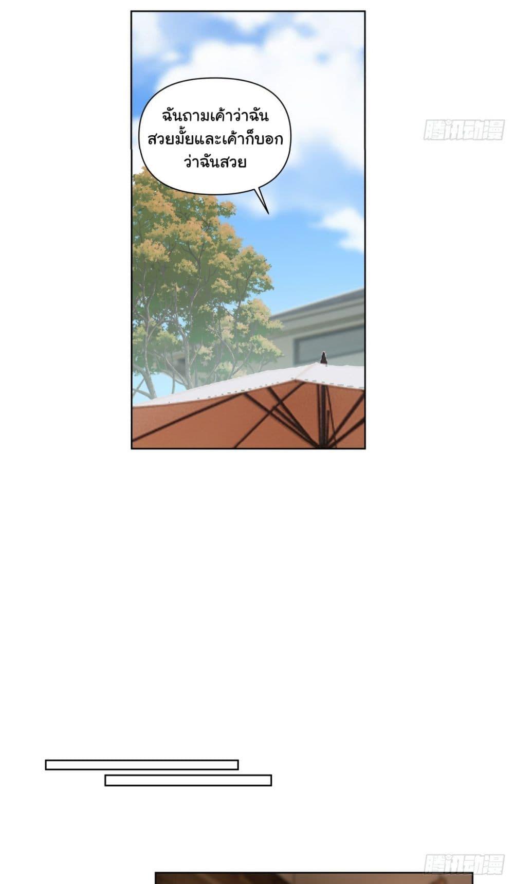 Manga-lc-com อ่านมังงะ อ่านการ์ตูน ออนไลน์ ฟรี I Really Don’t Want to be Reborn ตอนที่ 1 2 3 4 5 6 7 8 9 10 11 12 13 14 ฟรี ไม่มีโฆษณา Manga-lc - อ่าน มังงะ อ่าน การ์ตูน ออนไลน์ อ่านมังงะ ฟรี