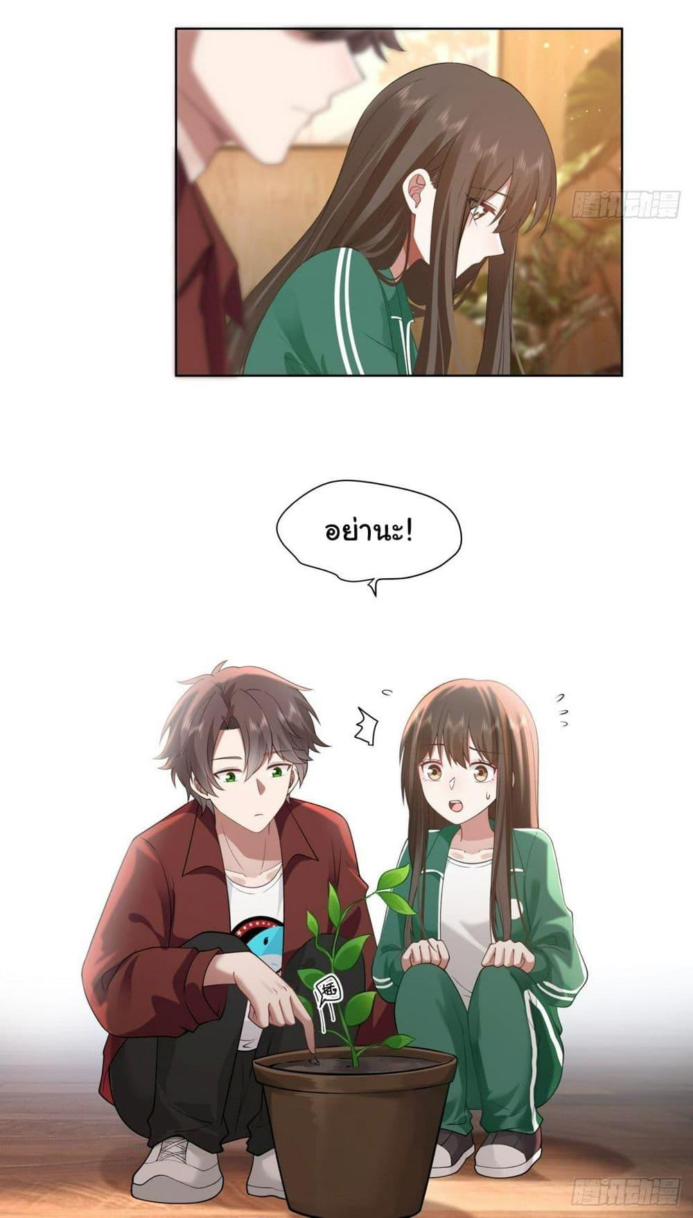 Manga-lc-com อ่านมังงะ อ่านการ์ตูน ออนไลน์ ฟรี I Really Don’t Want to be Reborn ตอนที่ 1 2 3 4 5 6 7 8 9 10 11 12 13 14 ฟรี ไม่มีโฆษณา Manga-lc - อ่าน มังงะ อ่าน การ์ตูน ออนไลน์ อ่านมังงะ ฟรี