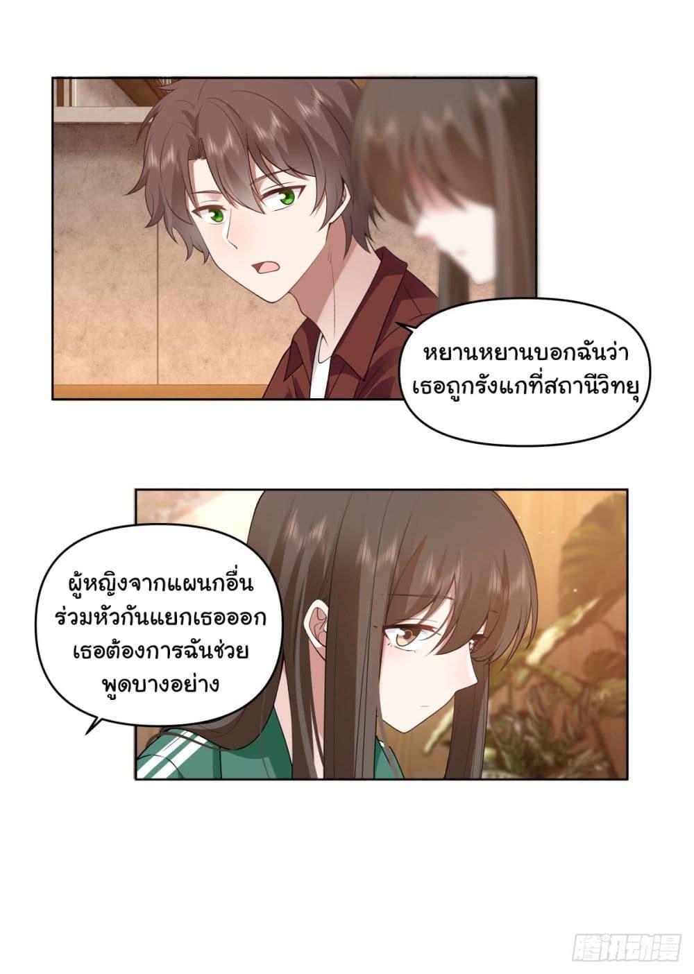 Manga-lc-com อ่านมังงะ อ่านการ์ตูน ออนไลน์ ฟรี I Really Don’t Want to be Reborn ตอนที่ 1 2 3 4 5 6 7 8 9 10 11 12 13 14 ฟรี ไม่มีโฆษณา Manga-lc - อ่าน มังงะ อ่าน การ์ตูน ออนไลน์ อ่านมังงะ ฟรี