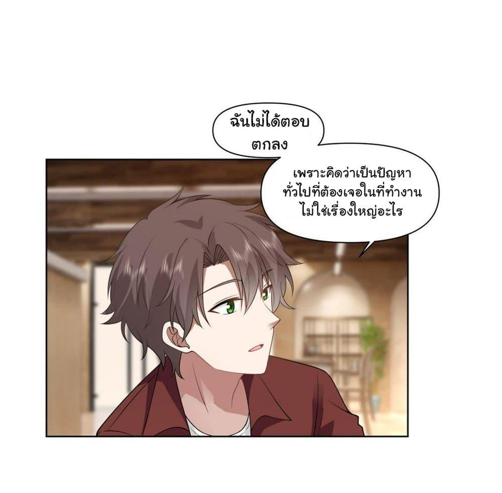 Manga-lc-com อ่านมังงะ อ่านการ์ตูน ออนไลน์ ฟรี I Really Don’t Want to be Reborn ตอนที่ 1 2 3 4 5 6 7 8 9 10 11 12 13 14 ฟรี ไม่มีโฆษณา Manga-lc - อ่าน มังงะ อ่าน การ์ตูน ออนไลน์ อ่านมังงะ ฟรี