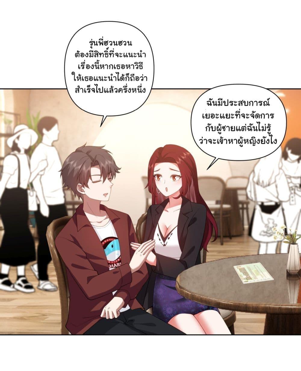 Manga-lc-com อ่านมังงะ อ่านการ์ตูน ออนไลน์ ฟรี I Really Don’t Want to be Reborn ตอนที่ 1 2 3 4 5 6 7 8 9 10 11 12 13 14 ฟรี ไม่มีโฆษณา Manga-lc - อ่าน มังงะ อ่าน การ์ตูน ออนไลน์ อ่านมังงะ ฟรี